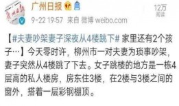 咸宁跳楼最新爆料,细节披露，真相逐步浮出水面