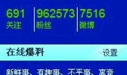 怎么通过网易爆料新闻,新闻背后的真相与线索