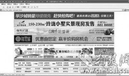 咸宁跳楼最新爆料,细节披露，真相逐步浮出水面