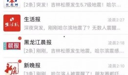 新闻微信爆料公众号,新闻微信爆料公众号背后的故事